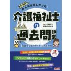  все .. только ..! уход благосостояние . прошедший рабочая тетрадь 2020 год версия / TAC уход благосостояние . экспертиза 