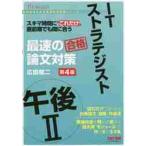 IT -тактный Latte ji -тактный после полудня 2 максимальная скорость. соответствие требованиям теория документ меры skima час .* только это ~ непосредственно перед период тоже промежуток .../ широкий рисовое поле . 2 работа 