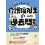  все .. только ..! уход благосостояние . прошедший рабочая тетрадь 2021 год версия / TAC уход благосостояние . экспертиза 