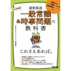  здравый смысл & час . проблема. учебник это .. если есть. новейший максимальная скорость 2023 года выпуск /.книга@ новый 2 работа 