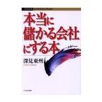  действительно ... фирма . делать книга@/ глубокий видеть восток .