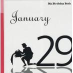  мой * день рождения * книжка 1 месяц 29 день 