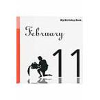  мой * день рождения * книжка 2 месяц 11 день 