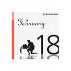  мой * день рождения * книжка 2 месяц 18 день 