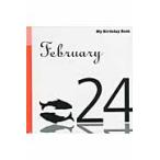  мой * день рождения * книжка 2 месяц 24 день 