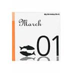 3 месяц 1 день My Birthday Boo