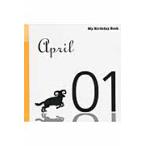 4 месяц 1 день My Birthday Boo