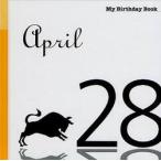  мой * день рождения * книжка 4 месяц 28 день 