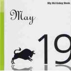  мой * день рождения * книжка 5 месяц 19 день 