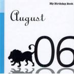  мой * день рождения * книжка 8 месяц 6 день 