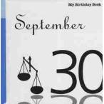  мой * день рождения * книжка 9 месяц 30 день 