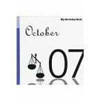  мой * день рождения * книжка 10 месяц 7 день 