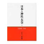  японский бог фирма большой все 1 Hokkaido | Tohoku / три .. общий ..