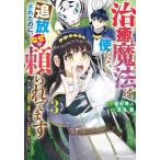 .. магия. не используя ... осуществлен. ., почему ...... Я только можно использовать .. магия .,.. наряду с .... мир сильнейший . станете ..3 / кошка рисовое поле . человек 