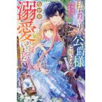 �����E���͂��̌��ݗl�ɉł�����A�Ȃ����M�����҂��Ă��܂����@���ɑS�Ă�D��ꂽ�ߏ�̍K���Ȍ��� / �^��ޓ�