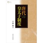  Tang плата. . futoshi . система / тысяч рисовое поле . работа 