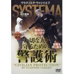 DVD важный человек ... поэтому. .../ север река . Британия 