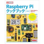 Raspberry Pi Cook книжка / Simon Monk