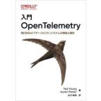 入門ＯｐｅｎＴｅｌｅｍｅｔｒｙ / Ｔｅｄ　Ｙｏｕｎｇ
