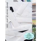 GRAPHIC DESIGN IN JAPAN 2026