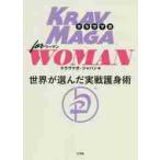 klavumagaforu- man мир . выбран практика .../klavumaga* Japan 