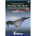 DVD Phantom * four ever третий глава / AIR STUD