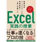 бизнес улучшение темно синий обезьяна Tanto. площадка ./ Нагай . Akira 