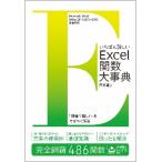 i... подробный Excel. число серьезный . совершенно сеть .486. число / страна книга@ температура .| работа 