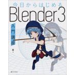  сейчас день из впервые .Blender3 введение курс /. работа 