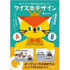  тест de дизайн .. только . один сырой можно использовать знания ....! / ingectar?e