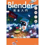 Blender совершенно введение 5.x соответствует /ka Sahara CG