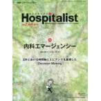  ho spita список Vol.7No.4(2019)