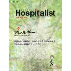  ho spita список Vol.8No.1(2020)