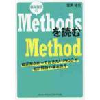 . пол теория документ. Methods. читать Method. пол дом ...... хочет PICO. статистика ... основы. ki/.... работа 