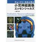 cho-do Lee . сырой ... маленький . нерв изображение Esse n автомобиль ruz/ тутовик .. свет перевод 
