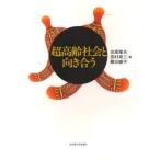  супер высота . общество . направление ../ рисовое поле хвост . Хара | сборник запад .. три | сборник глициния рисовое поле ..| сборник 