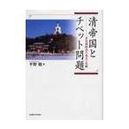  Kiyoshi . страна .chi спальное место проблема много раса унификация. создание . грамм ./ flat ..| работа 