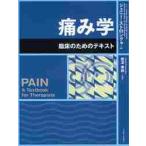  боль .. пол поэтому. текст / J. strong др. сборник 