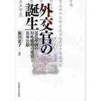  вне ... рождение новое время China. на вне ... менять форма .. вне . павильон / коробка рисовое поле ..| работа 