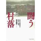 .... новое время China . юг. ... государство /...