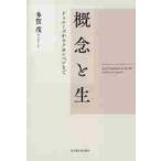 ... сырой du Roo z из a gun Ben до / много .. работа 