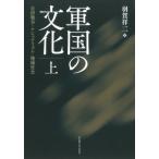  армия страна. культура день Kiyoshi война * нет .na ритм * местное сообщество сверху / перо .. 2 