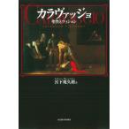 kalavajo/. внизу ...