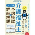  уход благосостояние . zubari ожидания ..& подробности описание соответствие требованиям поддержка 2019 год версия / осень . учебное заведение благосостояние образование специализация 