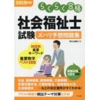  общество благосостояние . экзамен zubari ожидания рабочая тетрадь удобно соответствие требованиям 2019 год версия /.. гора .. работа 