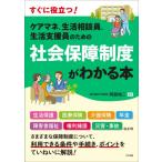  уход mane, жизнь консультации участник, жизнь поддержка участник поэтому. общество гарантия система . понимать книга@ сразу позиций быть установленным! /. часть . 2 ..