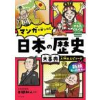  manga (манга) . приятный! японская история серьезный ./книга@. мир человек 