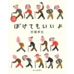 ......./... сырой 