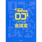  Logo .... конференц-зал /.....