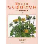 .(.. Chan ). слово .......... сборник изображений /.... работа 